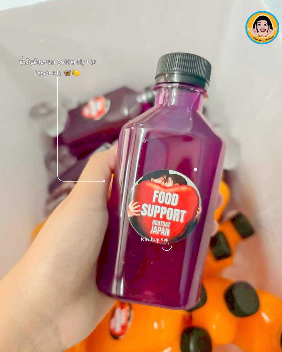 taroappp's tweet photo. 🧡🙏ขอบคุณที่ให้ร้านเราได้ดูแล Food Support K.Oat / K.Baot ในครั้งนี้นะคะ 🫶

🍎🍇 ผลไม้รวม
🍋 น้ำชามะนาว
🍊 น้ำส้มคั้นสด

🗓 Please order 2 days in advance 🥰”

☺️🙏❤️Thank you  😊🙏❤️

#foodsuportthailand
#foodsupportศิลปิน #foodbox #กินกับแอป #kinkubapp https://t.co/q60x7AnMex