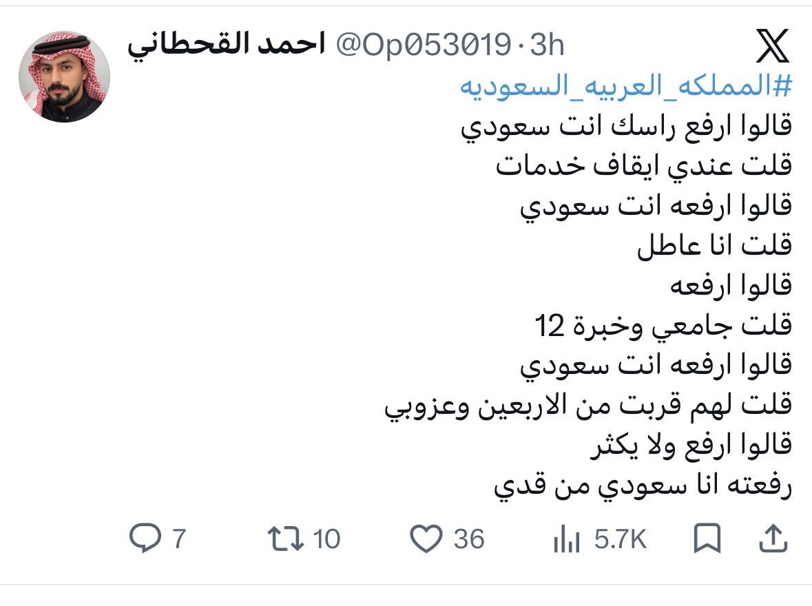 0dGi4's tweet photo. @frs2050 وظيفه مافي لاتنبح ياعاطل لعناتك حطها بكسمك الهندي ياولد مسيار https://t.co/AUMFJqUVOA
