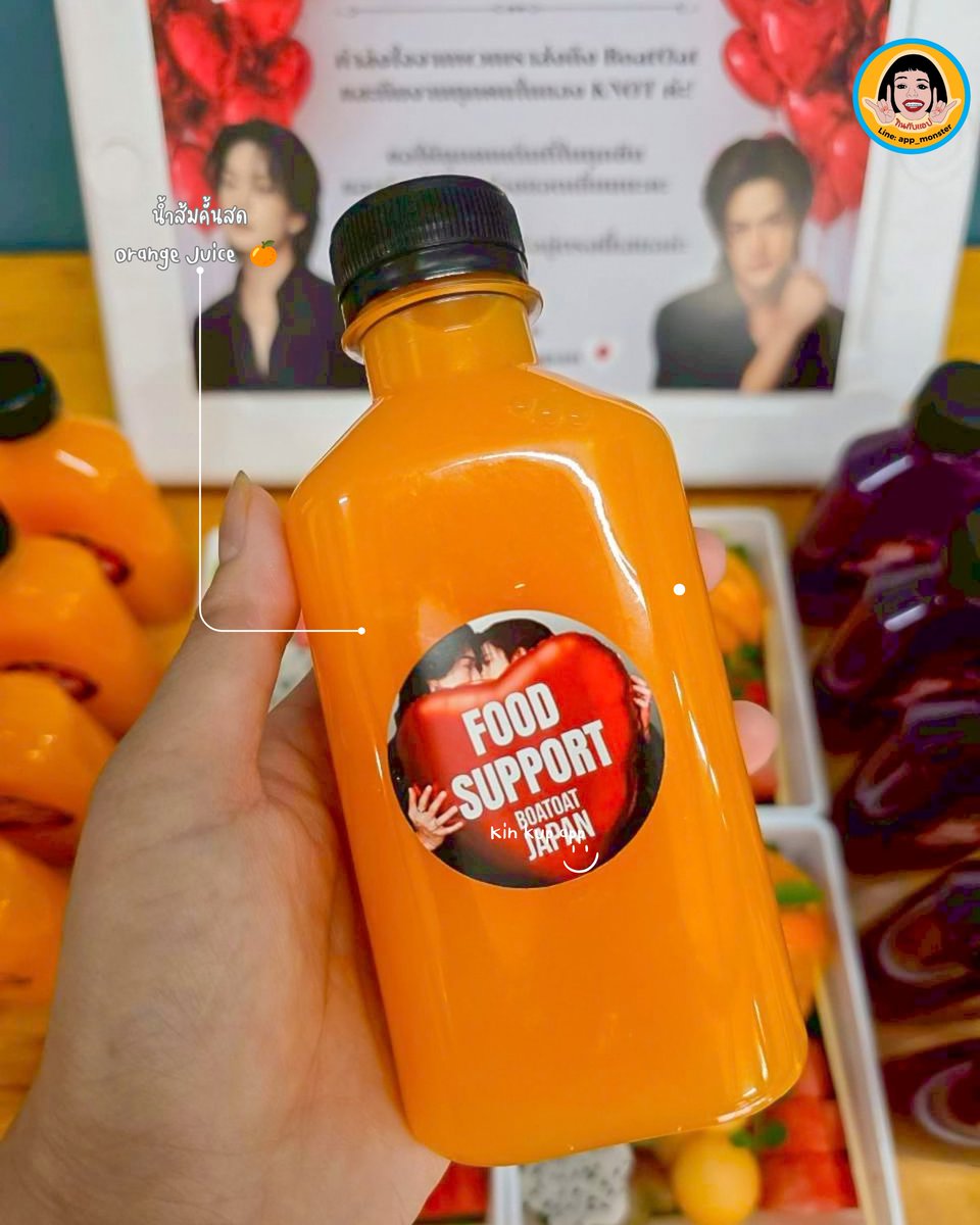taroappp's tweet photo. 🧡🙏ขอบคุณที่ให้ร้านเราได้ดูแล Food Support K.Oat / K.Baot ในครั้งนี้นะคะ 🫶

🍎🍇 ผลไม้รวม
🍋 น้ำชามะนาว
🍊 น้ำส้มคั้นสด

🗓 Please order 2 days in advance 🥰”

☺️🙏❤️Thank you  😊🙏❤️

#foodsuportthailand
#foodsupportศิลปิน #foodbox #กินกับแอป #kinkubapp https://t.co/q60x7AnMex