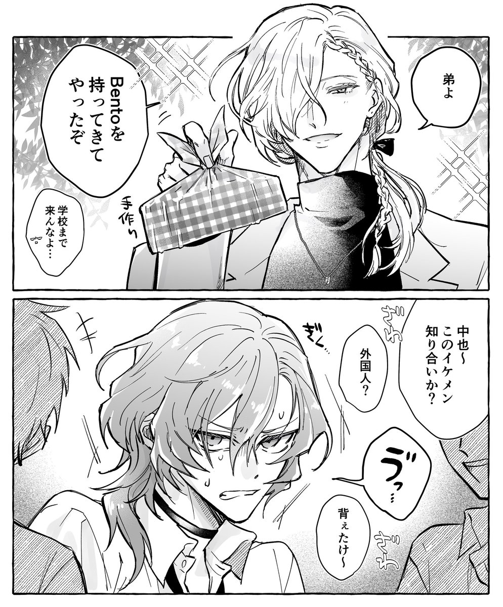 _2256197's tweet photo. 重力兄弟すき(stbr面白かったです) https://t.co/8YHY5tMKlF
