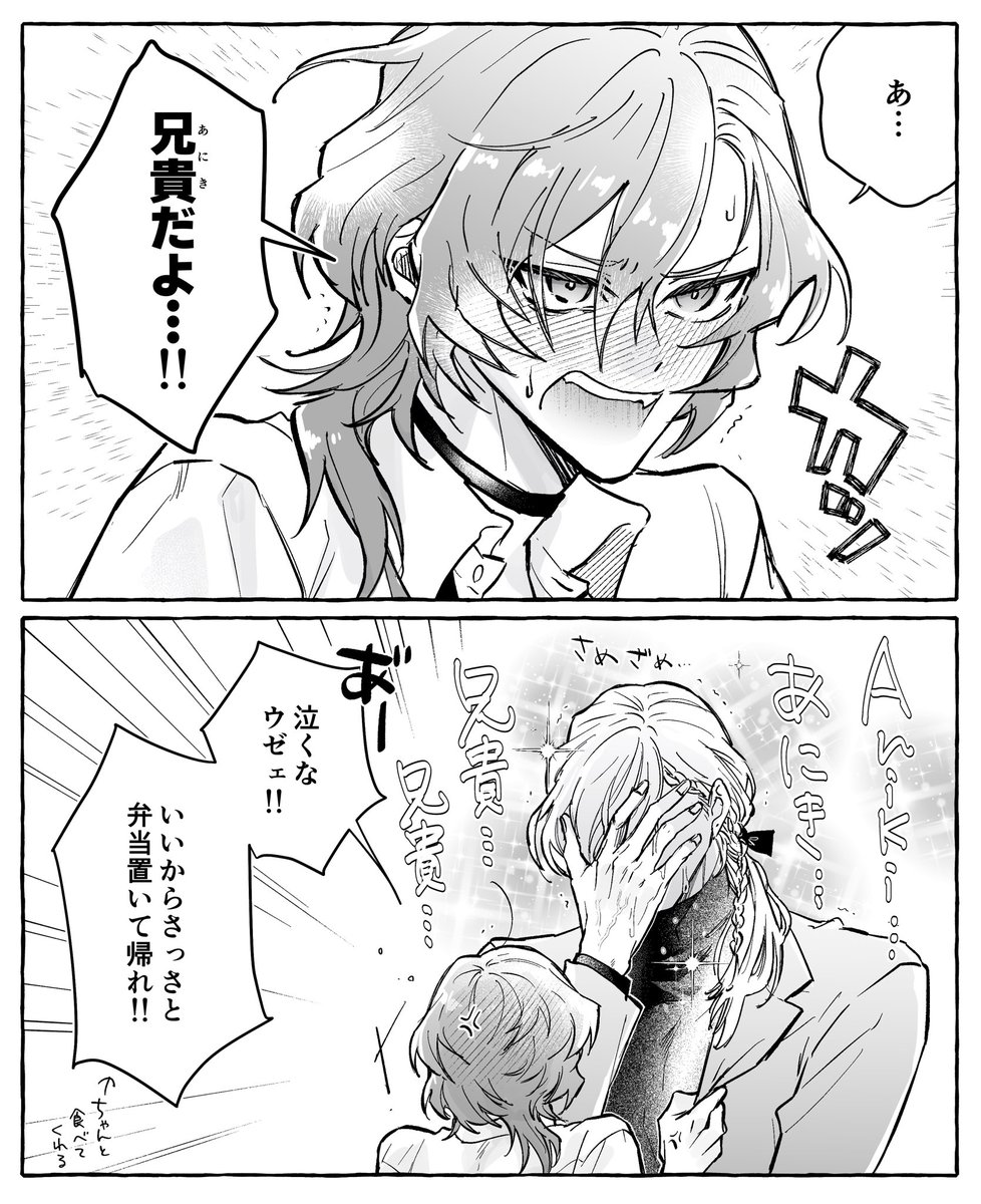 _2256197's tweet photo. 重力兄弟すき(stbr面白かったです) https://t.co/8YHY5tMKlF