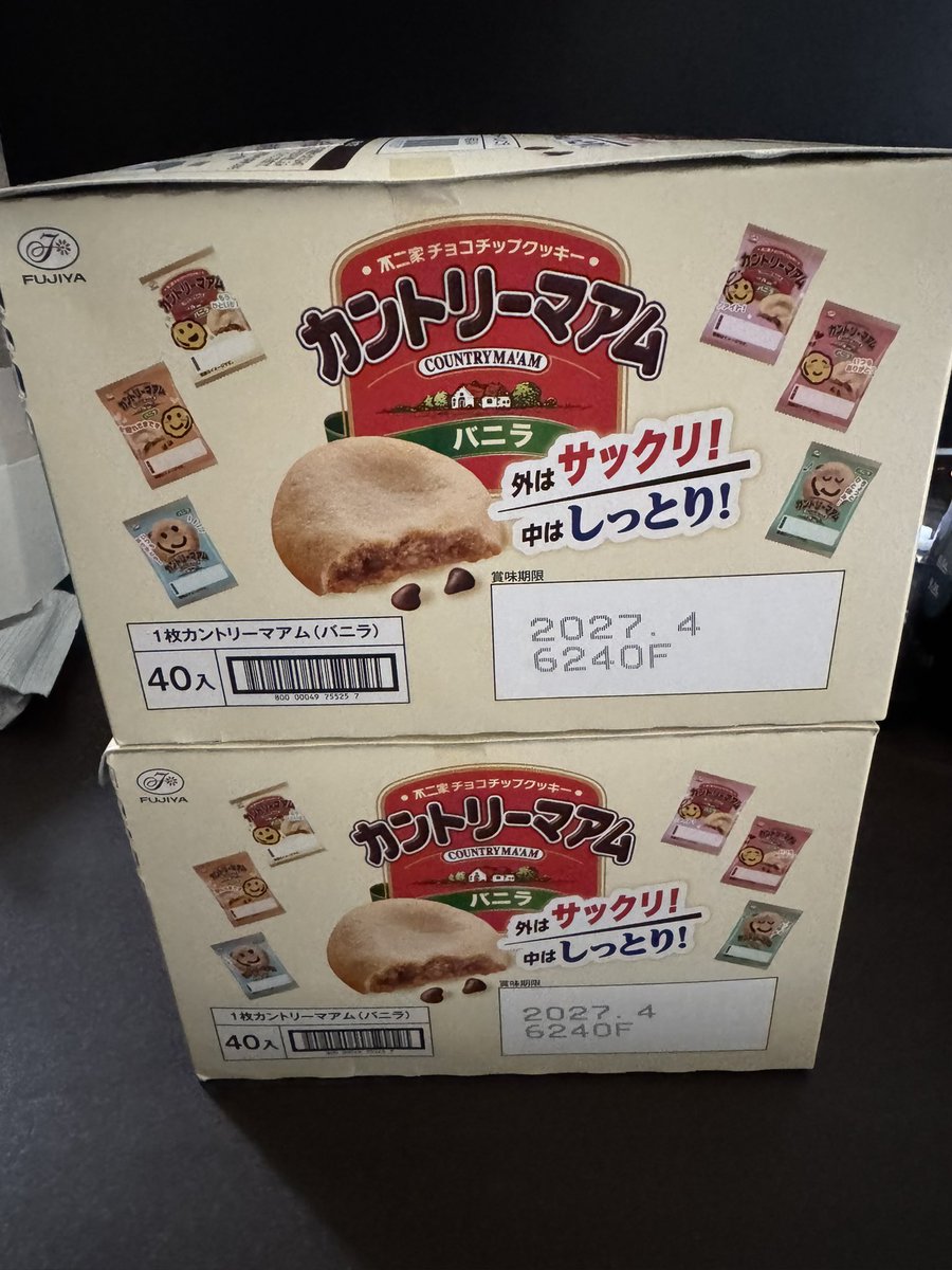 GANBALORE445's tweet photo. 誕生日おわりました
プレゼントも色々いただいて嬉しいです。
（撮り忘れたけど、敷布団シーツももらいました）
ご褒美に千疋屋の杏仁豆腐と、新しくスニーカーを買いました。5年くらいよろしくね。

明日から頑張りましょう。 https://t.co/HDPpPOuJuF
