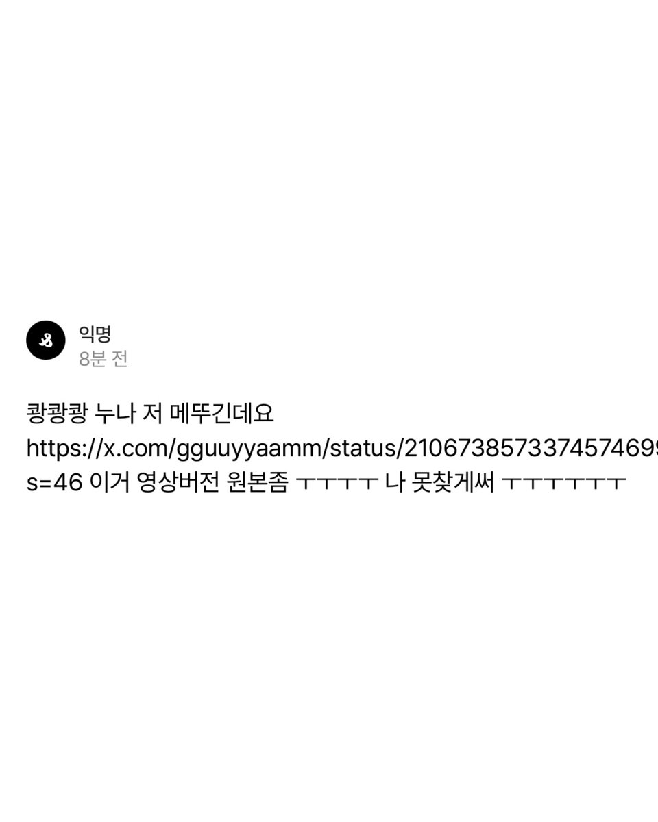 gguuyyaamm's tweet photo. 주문하신 뒷숑넨 영상 나왔습니다 https://t.co/VUfUZhDpin