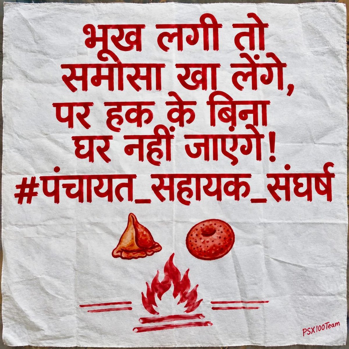 Shweta8887's tweet photo. माननीय मुख्यमंत्री  जी शासन में हर कार्य महत्वपूर्ण है।
लेकिन महत्वपूर्ण कार्यों का मूल्यांकन केवल नाम देखकर नहीं, बल्कि योग्यता + चयन + जिम्मेदारी + कार्यक्षेत्र के आधार पर होना चाहिए।🥹📖🖊️
#सचिवालय_शौचालय_एक_समान
PanchayatSahayak 
@myogiadityanath @mopr_goi @ASP4UP https://t.co/XiUQzfYiGb