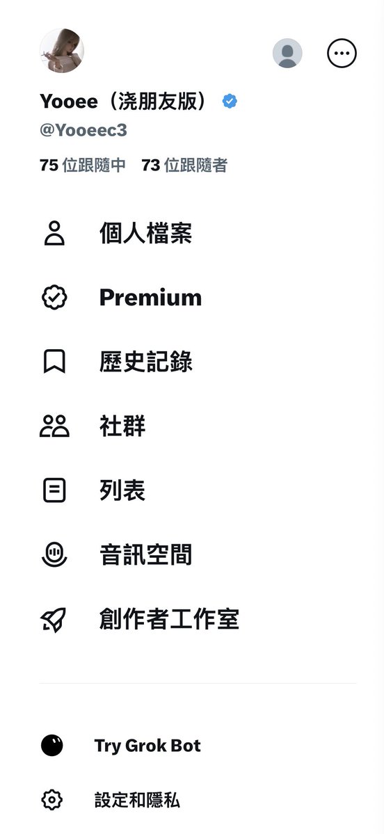 Yooeec3's tweet photo. 夜市出摊了

再来30蓝朋友睡觉了，谨遵薄肌+早睡 https://t.co/a4qMSMJeW9