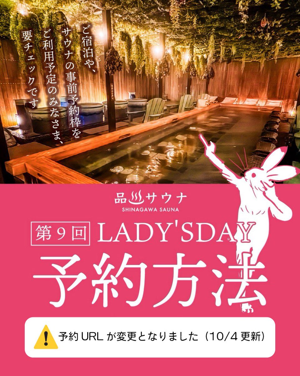 LabelShinobi tweet picture