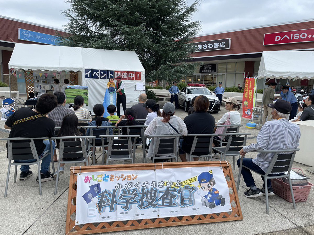ponchandoll's tweet photo. 9月は川越市で防犯イベントで3ステージ。
葛飾区と昭島市の小学校で防犯講演。
品川区の高校でコミュニケーション講座。
千葉県白子町のホールと、葛飾区のデイサービスで敬老会。
世田谷区で銭湯お笑いライブ。
両国寄席と東洋館に4日出演��たしました。
ご覧いただいた皆様ありがとうございます。 https://t.co/8PBbtZ39fk