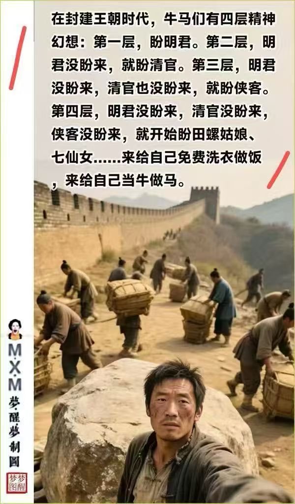马方说管理 的图片 1
