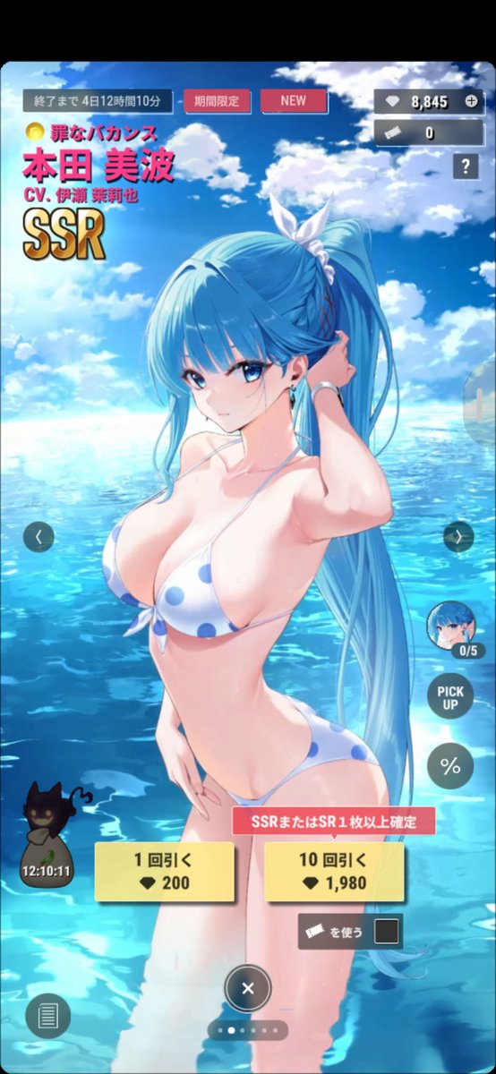 adsdwgerterws's tweet photo. ポイ活でパラノイズの美波ちゃん引きたいけどダイヤ3万を貯めないとなぁ。いいでゲスね。 https://t.co/vyzQPkUpRI