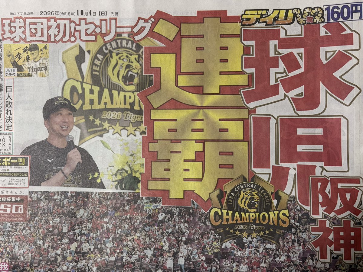 purepoison68's tweet photo. 松下さんの影響で、広島を訪れた際はいつも『むさしの若鶏むすび』を味わうようになりました！ありがとうございました https://t.co/GqlSvzUcgV