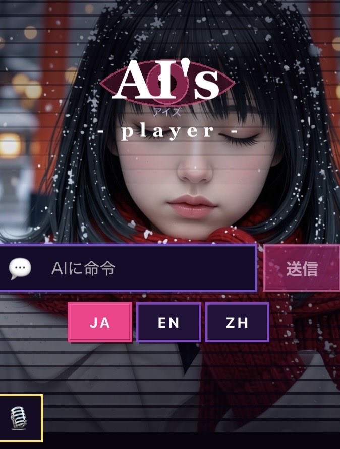 mac__k's tweet photo. AI’s (アイズ) -PLAYER- 始動
https://t.co/ZrsNearHuT https://t.co/F0whC5dld5