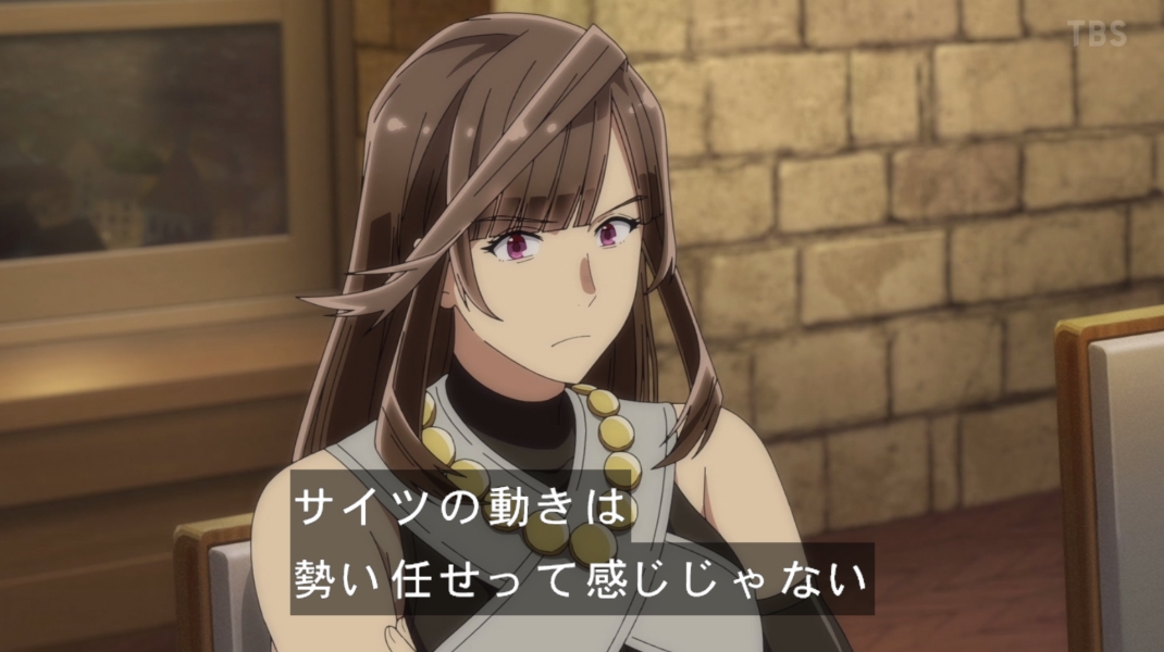 As a Reincarnated Aristocrat, I'll Use My Appraisal Skill to Rise in the World Season 3 Episode 26 post image 1