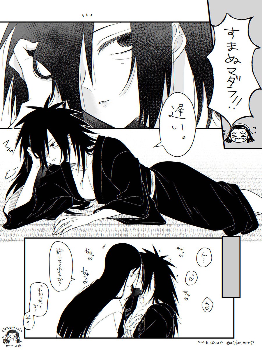aikw_mrp's tweet photo. 柱マダ https://t.co/lblOxY06uS