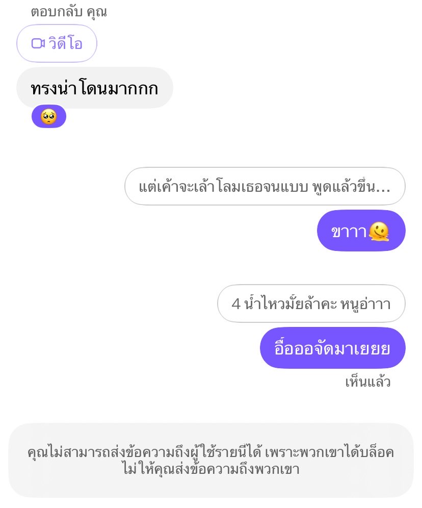justagirf's tweet photo. ที่บอกว่าโดนเทบ่อยๆนี้เรื่องจริงง🥹 https://t.co/WwBgtSrKSn