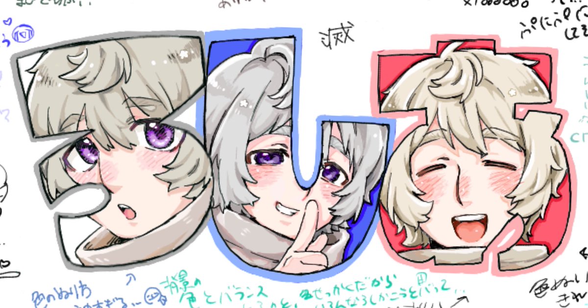otakudogpochi's tweet photo. 🍵えちゃお邪魔しました‼️たのしかた😄💗🫶 https://t.co/IHnMMzFWJB