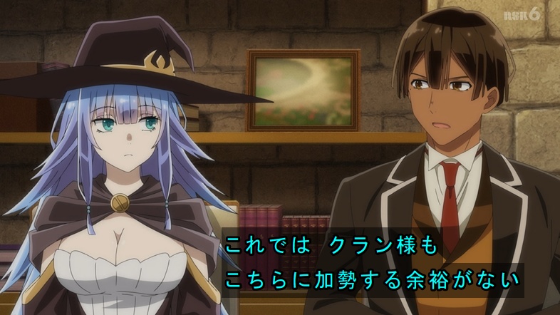 As a Reincarnated Aristocrat, I'll Use My Appraisal Skill to Rise in the World Season 3 Episode 26 post image 1
