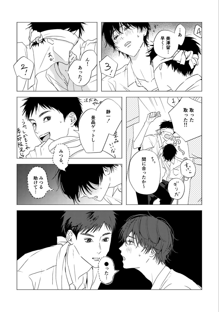 kzr_109 tweet picture