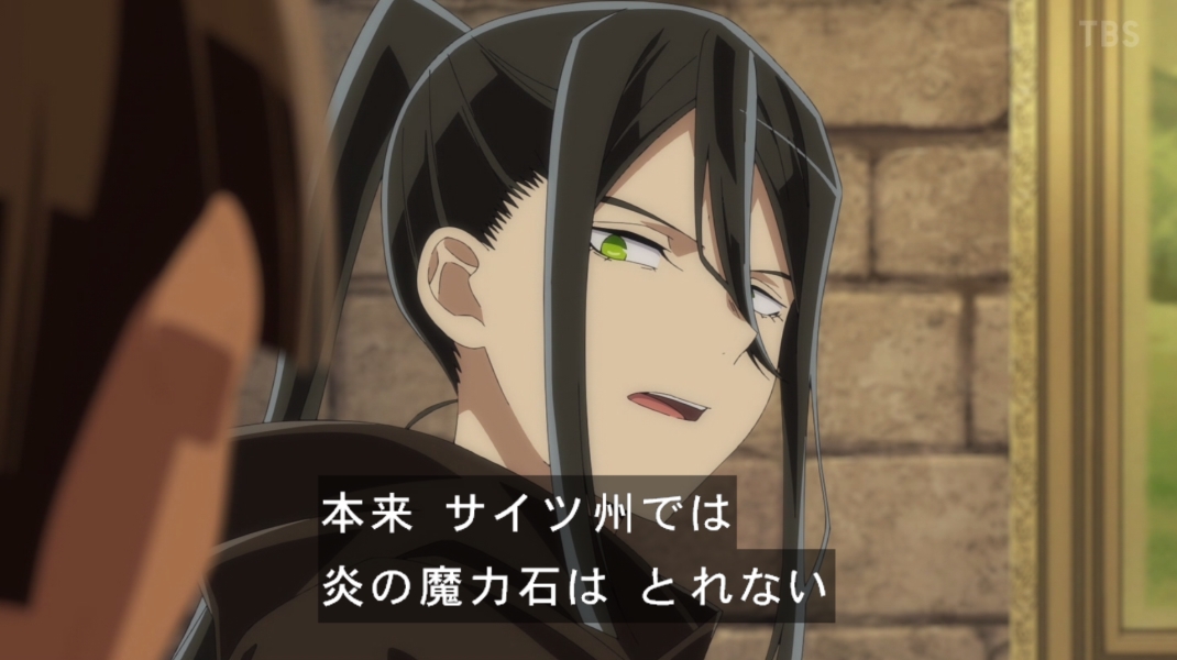 As a Reincarnated Aristocrat, I'll Use My Appraisal Skill to Rise in the World Season 3 Episode 26 post image 1
