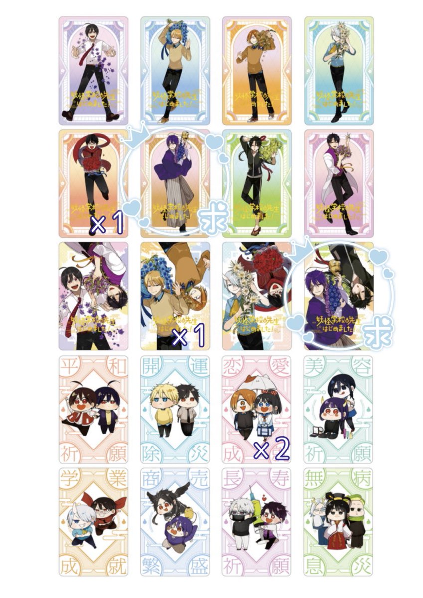 sabu_116's tweet photo. 【交換・買取】妖はじミュージアム
求▶︎学園長or蘭丸or定価+送料
譲▶︎画像のもの

メルカリでの郵送のみになります。
学生のため、返信が遅くなる可能性があります🙇‍♀️
異種交換、比率違いどちらも🙆‍♀️

お気軽にお声掛けください！！ https://t.co/uSQd55bQio