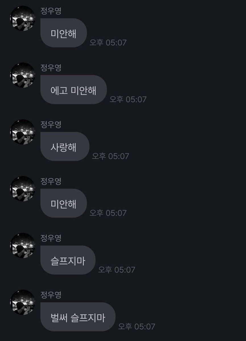 wysanbake's tweet photo. 남자 ㄱㄷ얘기 존나 미련없이 해서 정신병 걸렸는데 여자들 우니까 급하게 달래주는 거 또 ㅈㄴ 다정해서 정신병 악화됨 https://t.co/n4sJsxztpe