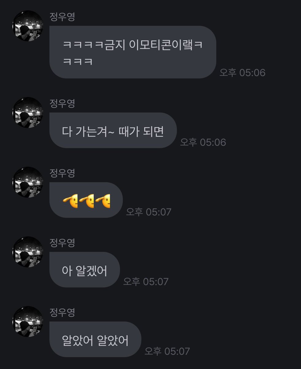 wysanbake's tweet photo. 남자 ㄱㄷ얘기 존나 미련없이 해서 정신병 걸렸는데 여자들 우니까 급하게 달래주는 거 또 ㅈㄴ 다정해서 정신병 악화됨 https://t.co/n4sJsxztpe