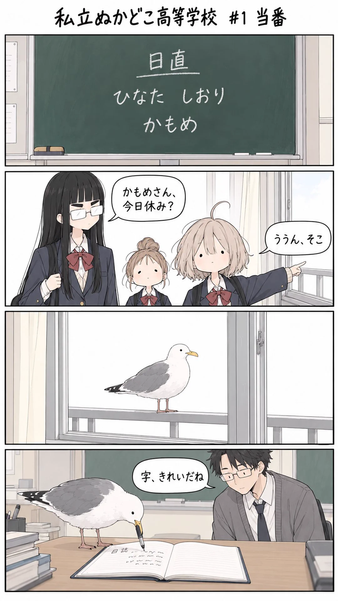 きつね on X: 