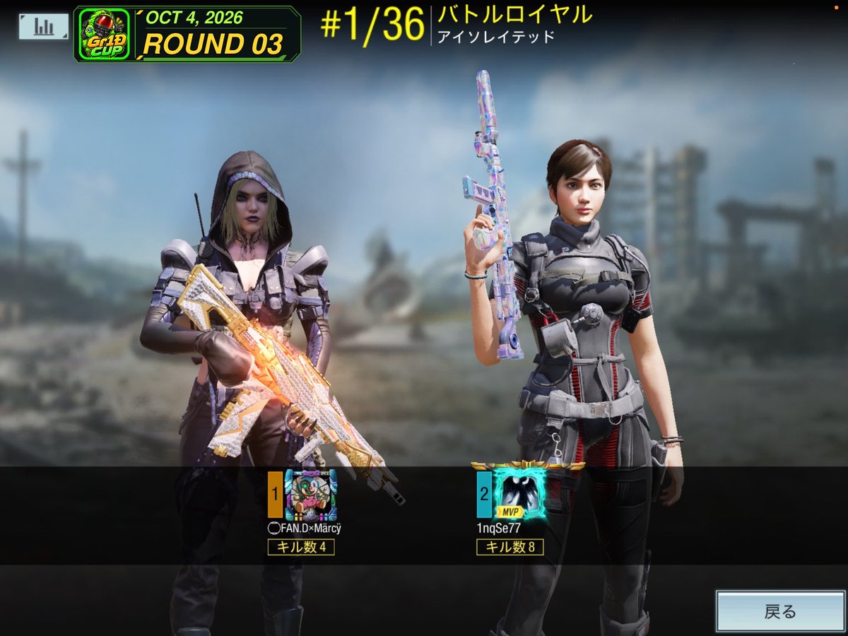 d2gk5b's tweet photo. 【10/4 Gг1Ð杯デュオ】RESULTS

本日もたくさんのご参加ありがとうございました😊
ルール違反もなく、円滑な進行にご協力ありがとうございます🙇🏻‍♂️ https://t.co/r6y21vDlNV