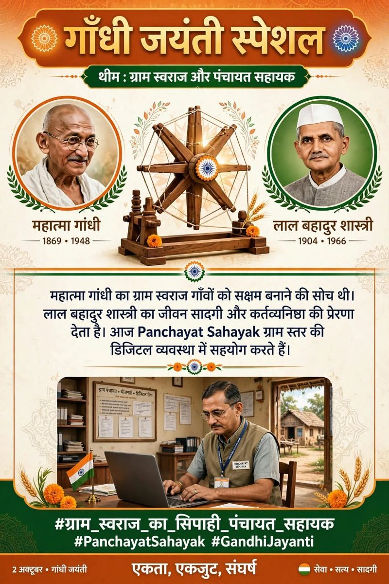 HarendraPr10183's tweet photo. PanchayatSahayak सिर्फ ₹9,000 नहीं मांग रहा।
वह चाहता है कि उसके पदनाम, उसकी योग्यता, उसकी जिम्मेदारी और उसके जीवन के बीच कोई न्यायपूर्ण संबंध हो।
न्यूनतम ₹18,000 DBT से मिले।🙏😔📖🖋️😭
@ChiefSecyUP @uppanchayatiraj
#सचिवालय_शौचालय_एक_समान https://t.co/j6SCqG1wv7