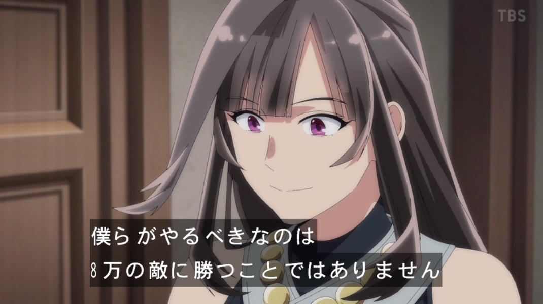 As a Reincarnated Aristocrat, I'll Use My Appraisal Skill to Rise in the World Season 3 Episode 26 post image 1