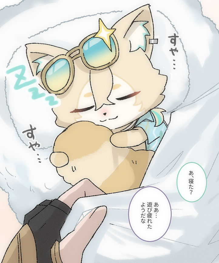 m0c_g's tweet photo. おやすみ💭
※レイチュリ産の🌊のりくん https://t.co/H4llBBfn1P