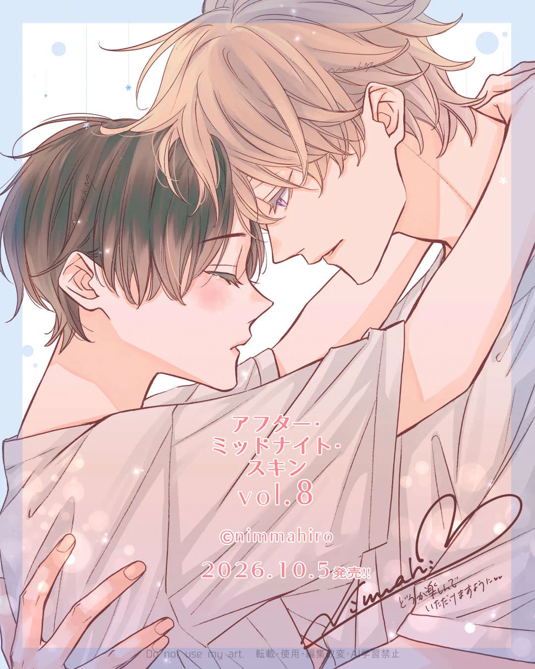 にむまひろ💜 (@n_ma16) / X