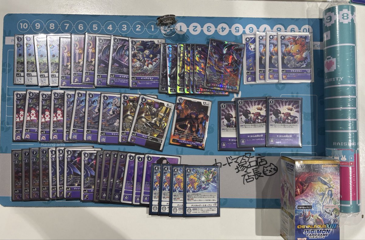 inFnity_CS's tweet photo. サブイベアンリミテッド❗️
優勝はヴァンデモンを使用した風味玉さんです❗️
走るだけがヴァンデじゃねえってことか…

おめでとうございます🎊🎊🎊 https://t.co/m5PaR5SVdJ