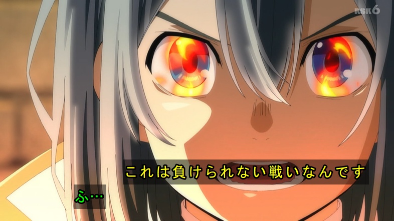 As a Reincarnated Aristocrat, I'll Use My Appraisal Skill to Rise in the World Season 3 Episode 26 post image 1