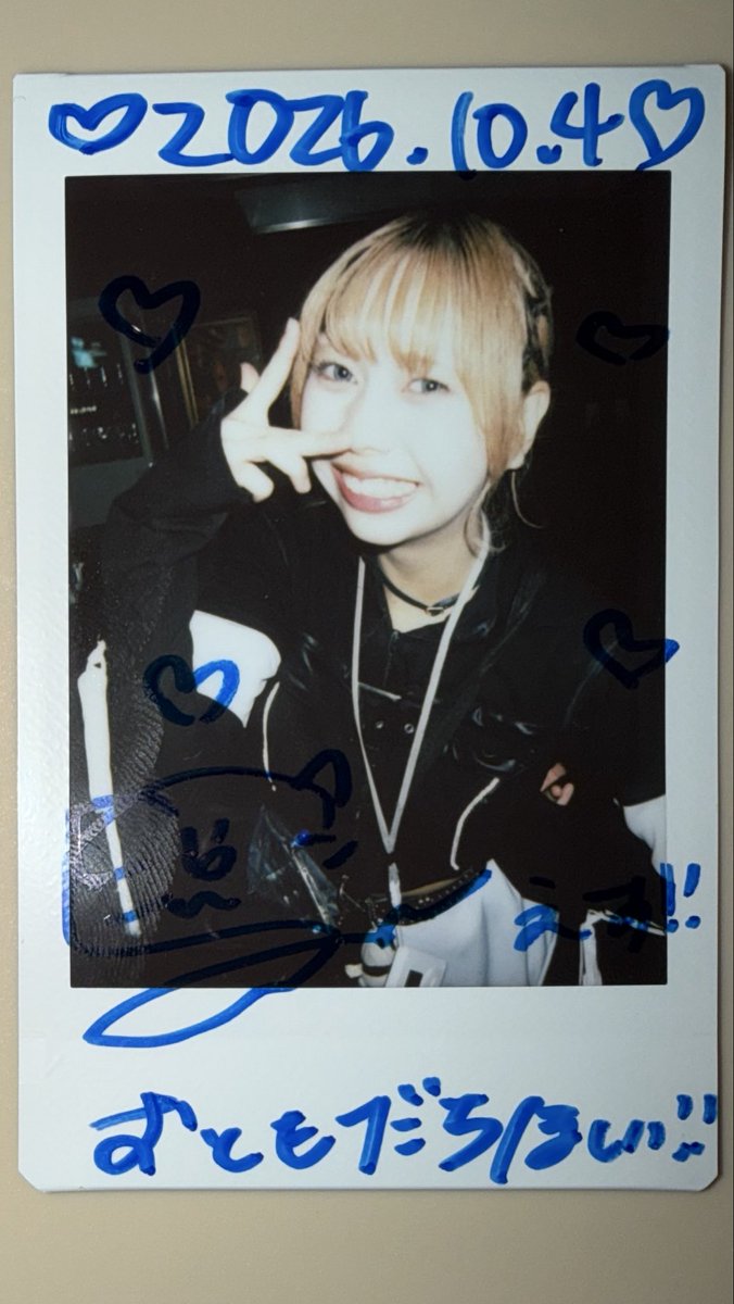 dd_pk_22295's tweet photo. 今日はありがとうございました♪

セナさんの輝く姿を見れてとても幸せです✨

PIGGSの話もできて良かった！また話そうね！

バンバン、シェルミーと友達になれます様に🙏
#ハ住民 #セナにせなせな #XINXIN https://t.co/Nii6fcwtlD
