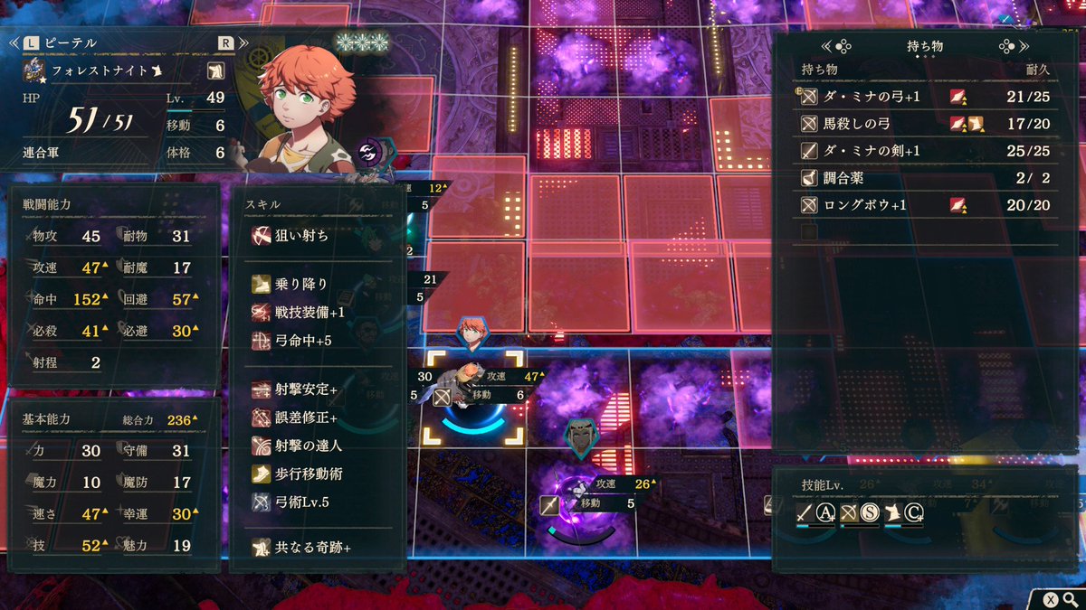 maneki_game's tweet photo. カイ2部スキップせずにクリア（聖櫃のため）。カイ編の主要キャラはへたれず強くなった　#NintendoSwitch2 #FE万紫千紅 https://t.co/g1N1uheiny