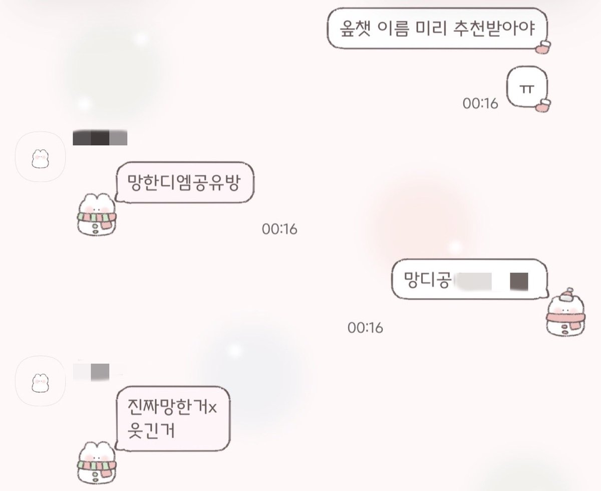 onsil_6's tweet photo. 망디공 구함니다
망한 디엠 공유하고 보넥또 얘기하면서 놀아요
트친 아니어도 ㄱㄴ 오실 분 맘찍!! https://t.co/G9Yrix5hoy