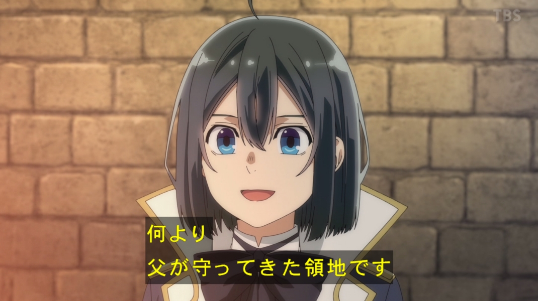 As a Reincarnated Aristocrat, I'll Use My Appraisal Skill to Rise in the World Season 3 Episode 26 post image 1