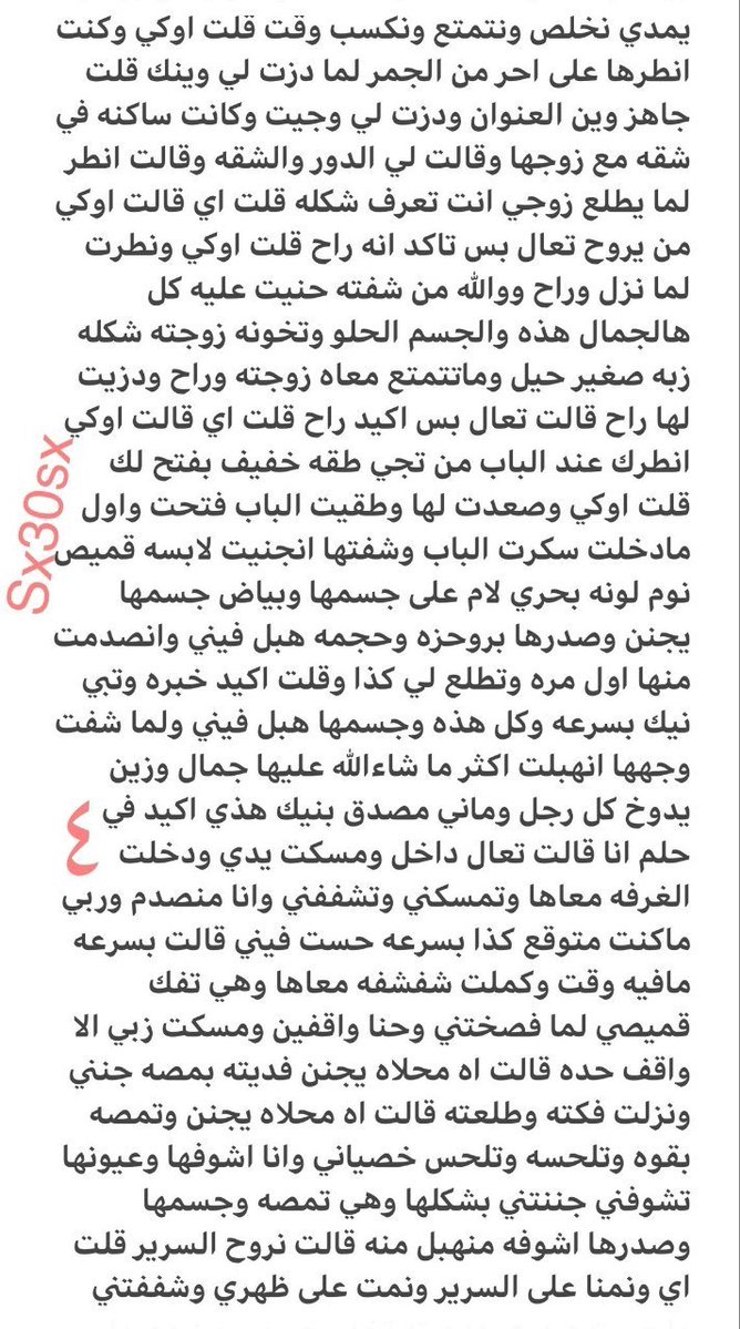 al_____50's tweet photo. قصتي مع حمد وزوجته سحر...
الجزء الأول.. https://t.co/EXfvhr0t8O