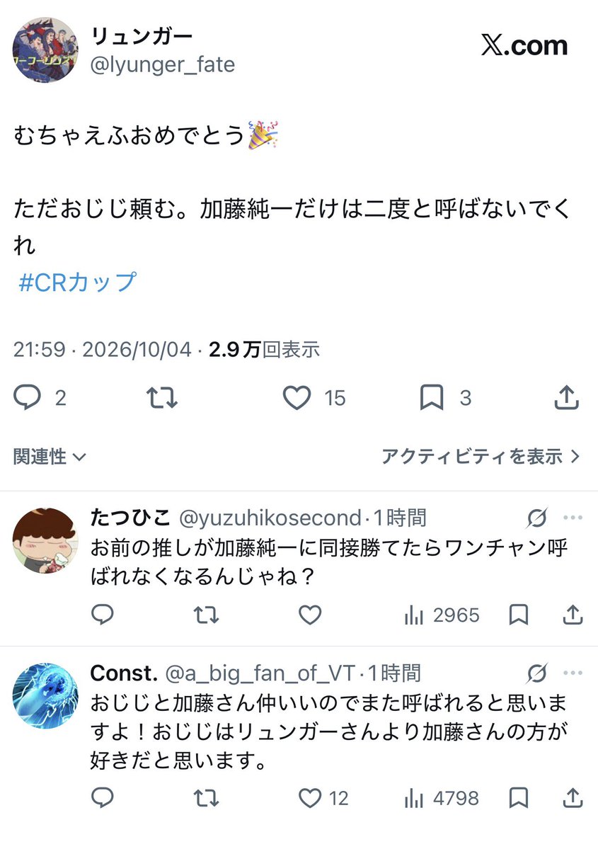 lyunger_fate's tweet photo. 綺麗に釣れて草www
うちの推し同接多いの…www
浅知恵で話しかけてくんなwww

てかただの個人的な願いにいちいち絡んでくんなよwww https://t.co/chhGdrk9Fk