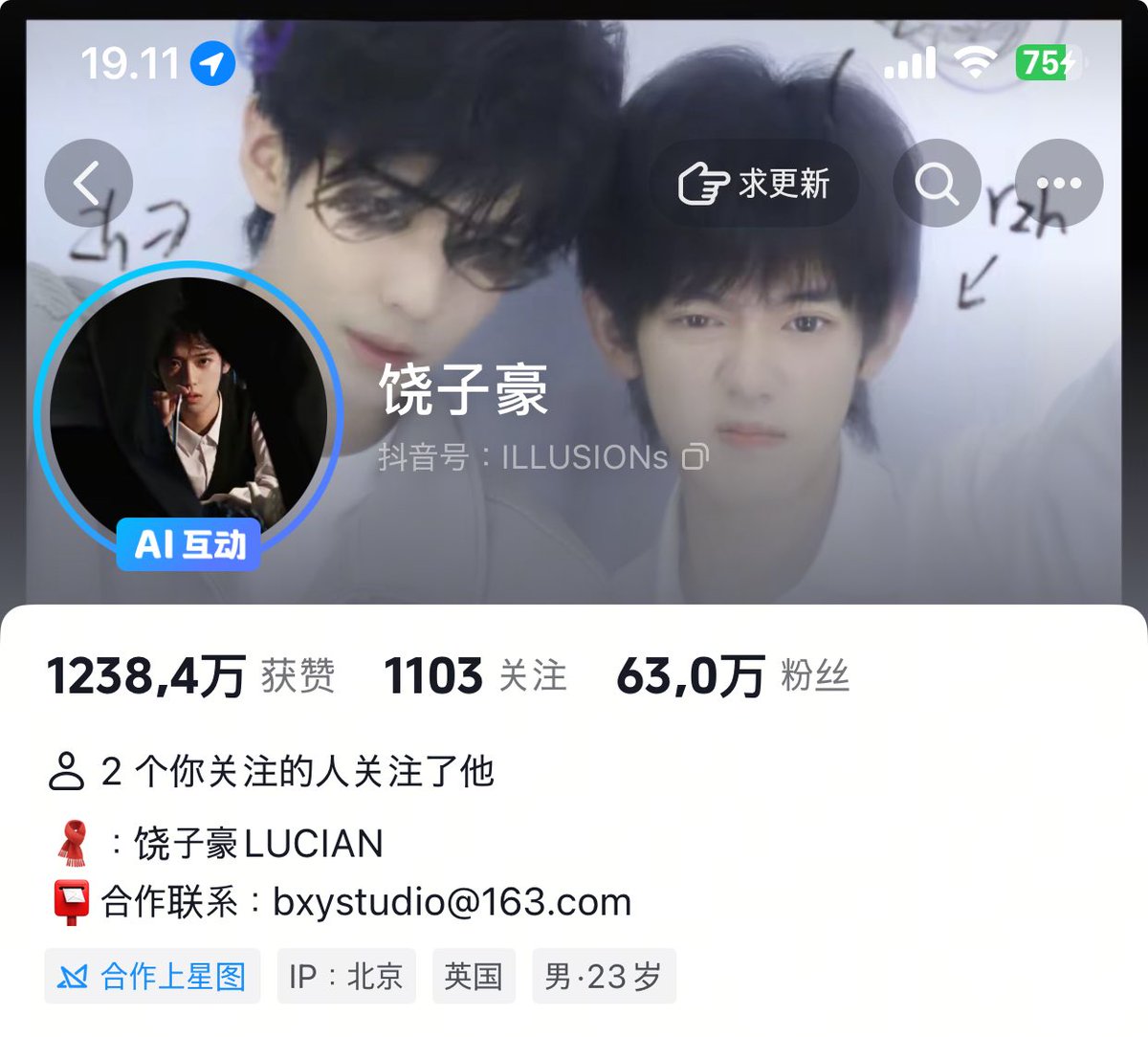 yunxhyerim2's tweet photo. Btw, Zihao changed his Douyin header to this pic 🥹🤍 He must really love this one… probably one of his favorite pics (˶ᵔ ᵕ ᵔ˶)♡ #TheMissingPiece #ZhuZi https://t.co/SxEaXAIHXQ