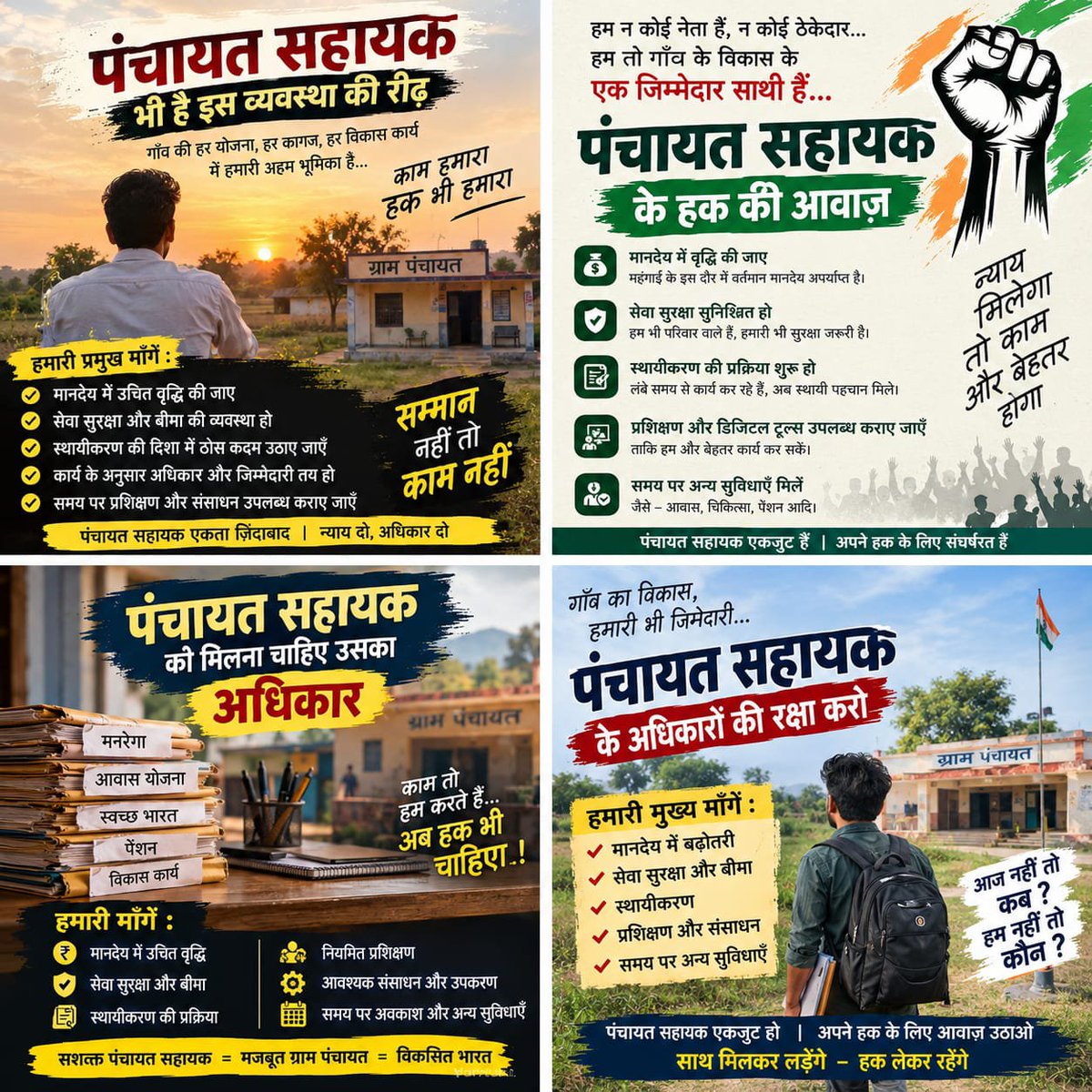 RBujurg48678's tweet photo. #सचिवालय_शौचालय_एक_समान💐❤️🎀 https://t.co/HQCtpz46r7
