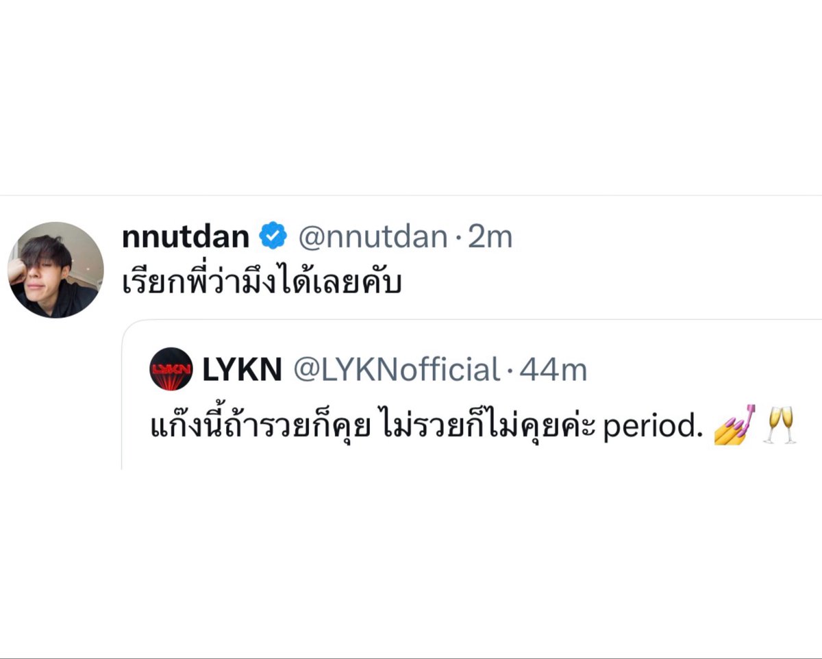 littledenly's tweet photo. 🔽  ปิดตำนาน โอ้มาก้อ
🆕 เรียกพี่ว่ามึงได้เลยคับ

อัพเดทคลังคำศัพท์ใหม่แล้ว ห้ามล้อนัทน้า
 ใครสอนฮีมาหนิ 🤣🫳🏻🐶♥️♥️ https://t.co/lbPbwEoOO2