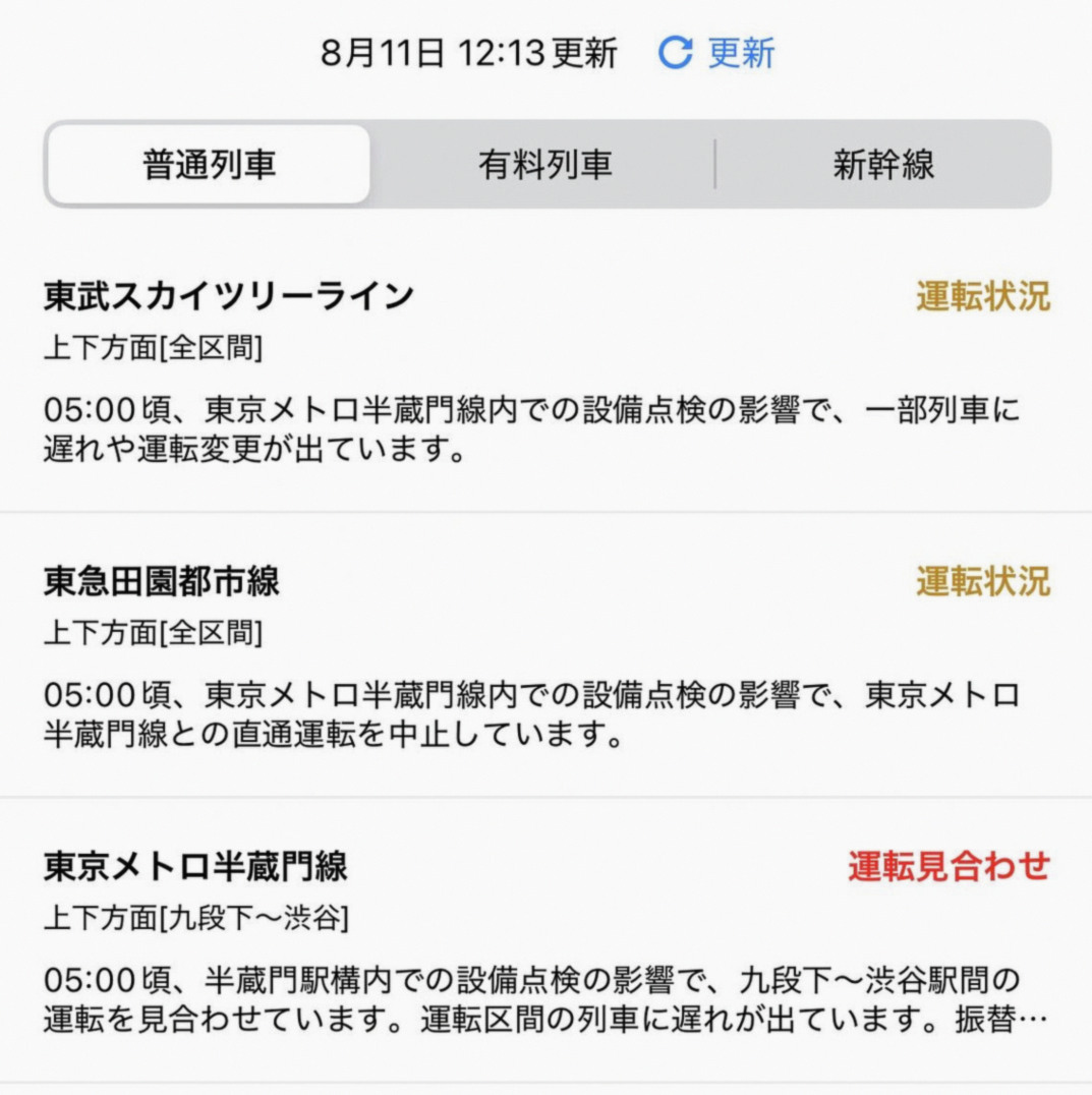 Mustafa_akih's tweet photo. センサマ、熱帯夜、ラベンダ…
フレには夜とエモーショナルが似合う曲がたくさんあります https://t.co/bbRmFIX11L