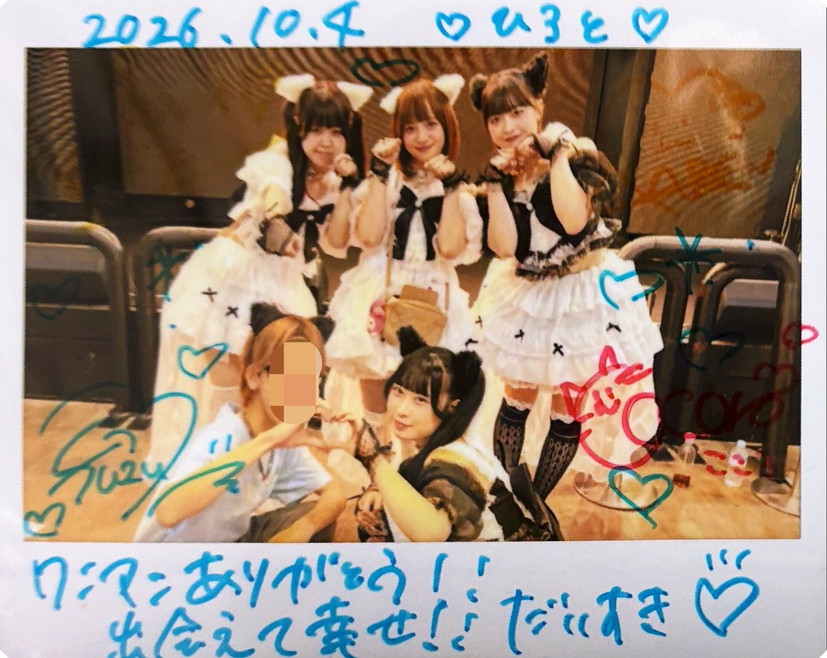 kuma_hrt's tweet photo. 2026.10.04(sun)🎀🍴
『Shall We Tea Party?』
@ 恵比寿CreAto

みんなワンマンライブお疲れ様！！ゆっくり休むんだよ！！
#すずとずっと
#Cortile https://t.co/GfJZAC6ptw