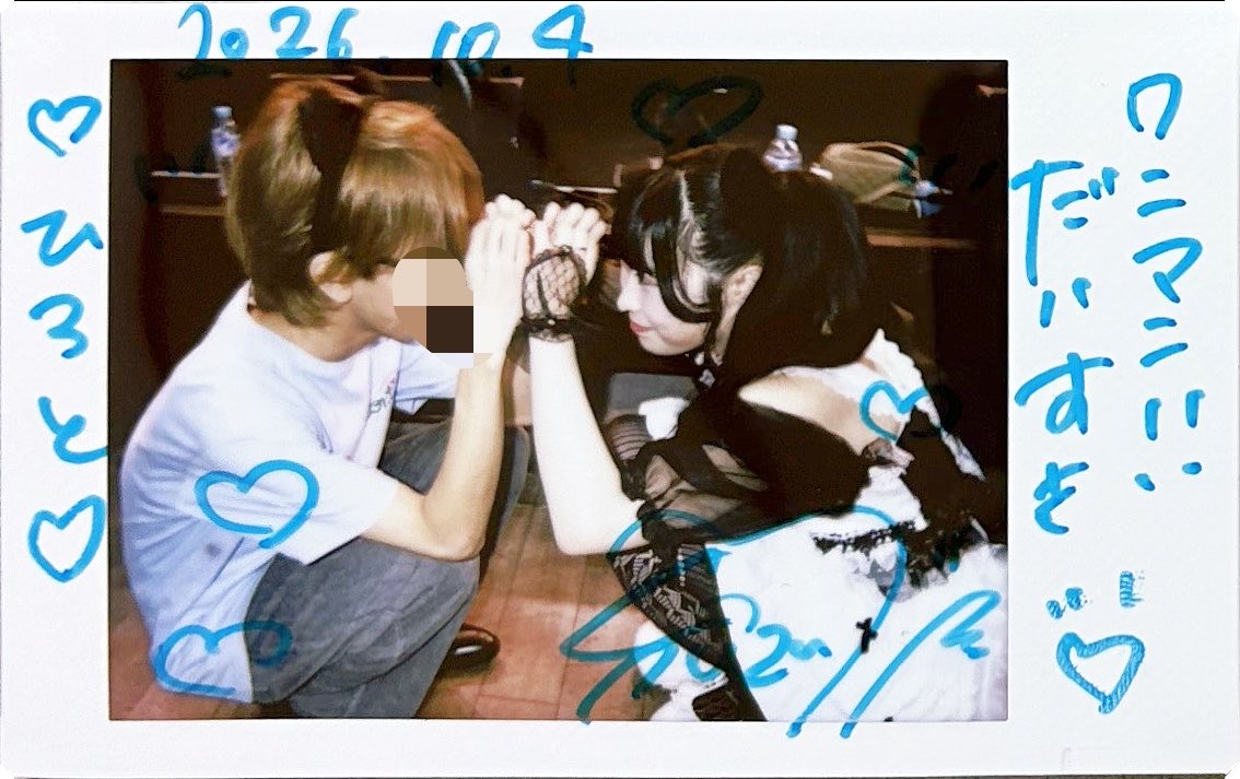 kuma_hrt's tweet photo. 2026.10.04(sun)🎀🍴
『Shall We Tea Party?』
@ 恵比寿CreAto

みんなワンマンライブお疲れ様！！ゆっくり休むんだよ！！
#すずとずっと
#Cortile https://t.co/GfJZAC6ptw