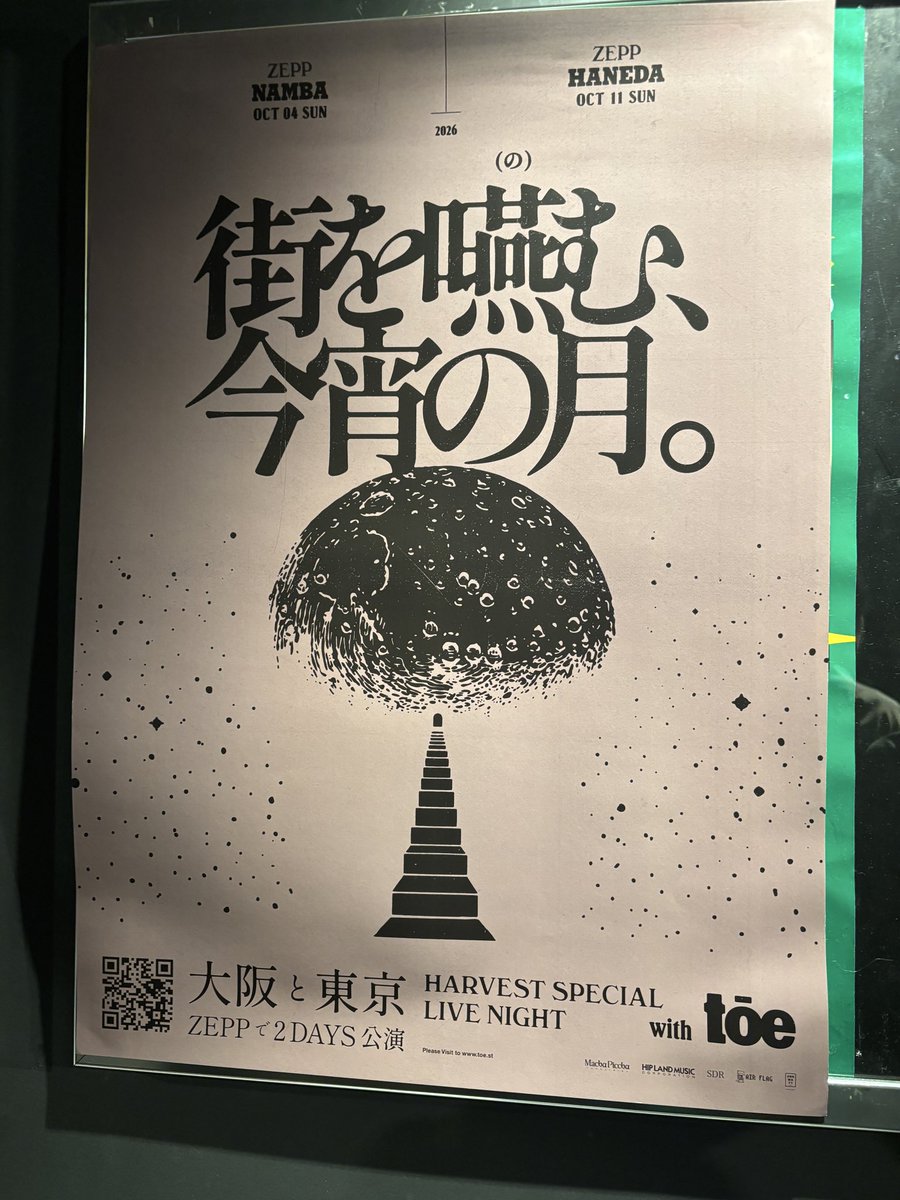 kackie5's tweet photo. toeのワンマンライブに行ってきました。もう凄かったです。濃密な2時間でした。 https://t.co/7V07UofAvT
