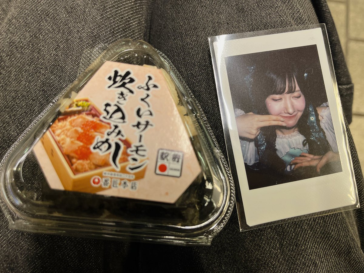 weak_maru's tweet photo. 福井サーモンおにぎり、さらちだよ https://t.co/aiY0XmibAx