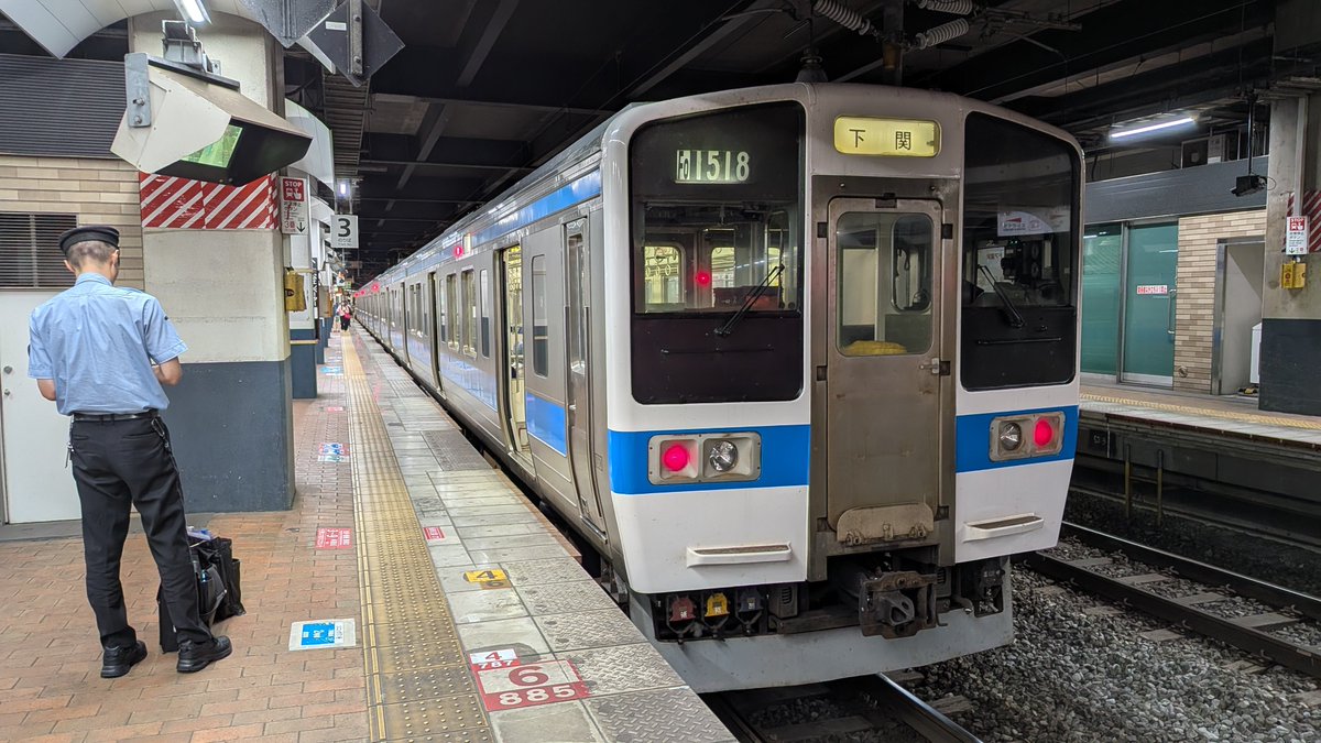 tabirowx's tweet photo. 日本最長片道きっぷの旅 4日目
別府▷下関
乗車本数 11本
乗車距離 268.0 km

筑豊炭田のあった辺りを通って石炭博物館にも寄りながら、中津城と小倉城という、細田氏や小笠原氏が居城した九州北部の2つの城を巡った一日。
まだまだ4日目だが、前日と前々日の進みもあってか、本日最後には九州脱出。 https://t.co/keNyoF3V73