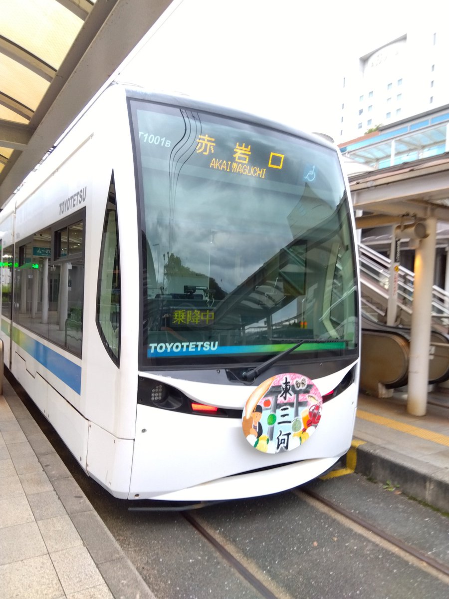 Friends_quail's tweet photo. 2026/10/04
豊橋鉄道
桜丘高校ヘッドマーク https://t.co/m5rTj2ODFk