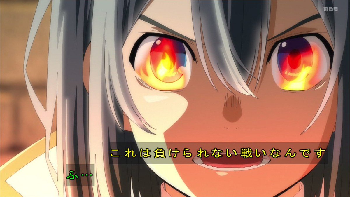 As a Reincarnated Aristocrat, I'll Use My Appraisal Skill to Rise in the World Season 3 Episode 26 post image 1